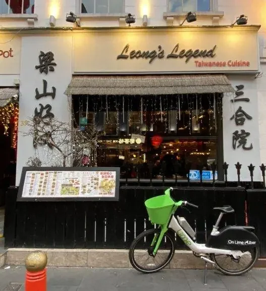 Exterior of Leong’s Legend Taiwanese restaurant on Gerrard Street in London’s Chinatown.