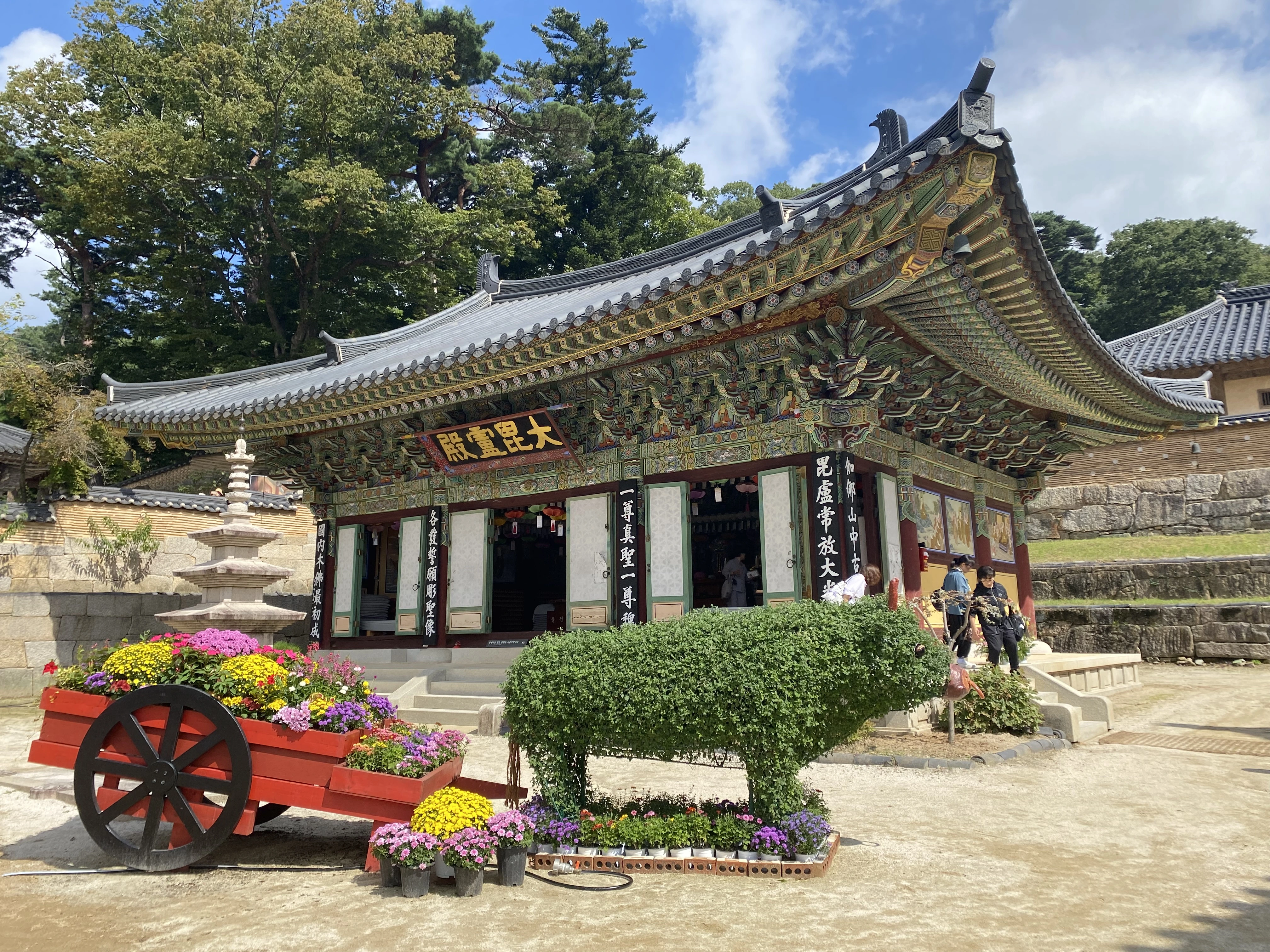 Airalo_travel_to_South_Korea