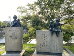 Hirosmina Memorial park