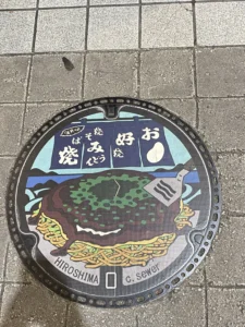 Manhole Hiroshima