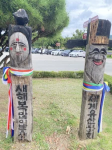 Hahoe Folk Village