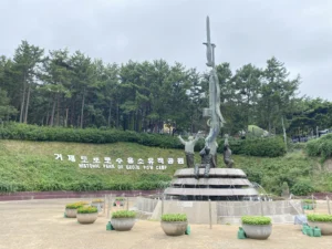 historic park of geoje pow camp